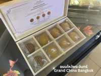ขนมไหว้พระจันทร์ของโรงแรม Grand China Bangkok