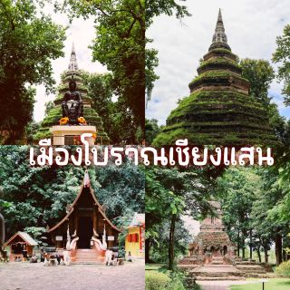 清盛古城