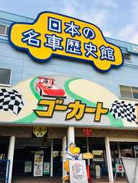 海之中道海濱公園 