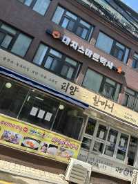 【韓国/宣陵】ミシュラン掲載🥇コングクスが絶品😋ローカル食堂🍴