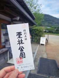 【香川・高松】栗林公園で日本の夏を堪能♪