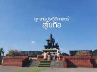 อุทยานประวัติศาสตร์ สุโขทัย