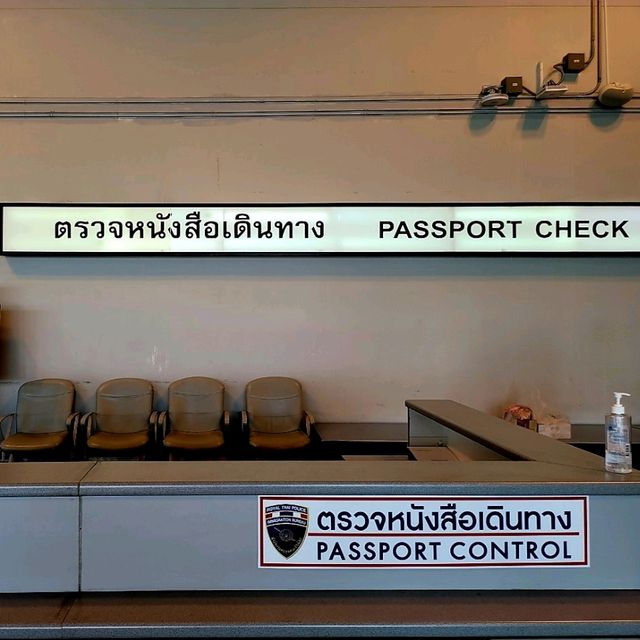 ท่าอากาศยานใต้สุดของไทยที่เปิดให้บริการ
