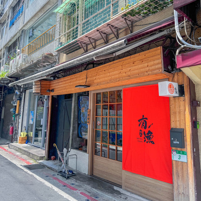 【台北｜石斑魚白湯 & 蝦湯拉麵】