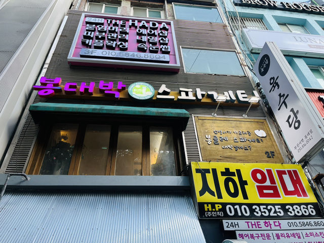 부산 가성비 파스타맛집
