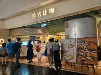 地道台式風味的新派台灣菜
