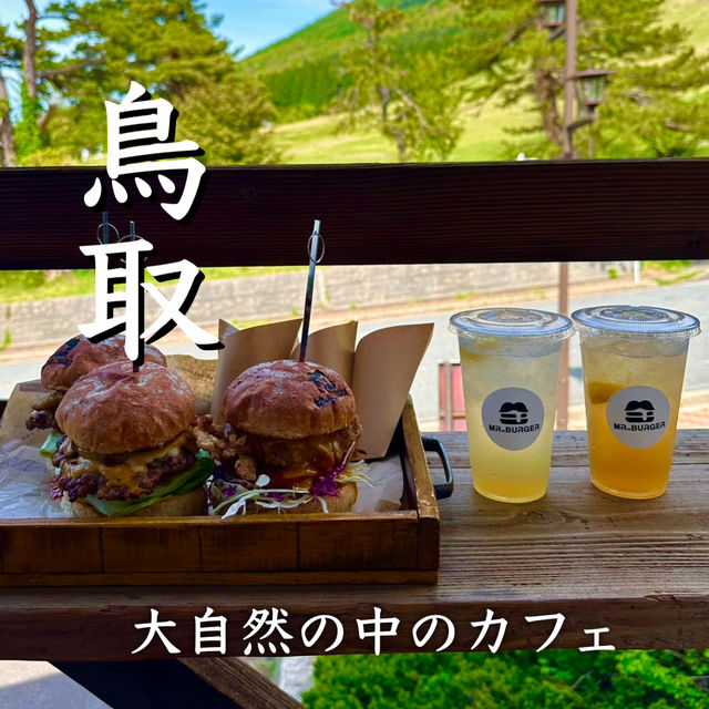 【鳥取】大山のカフェ 