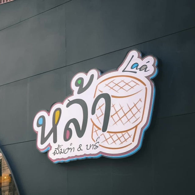  หล้า Laa Hatyai 