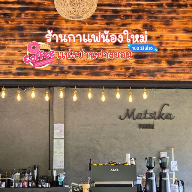 Matsika Coffee Farm บ้านปางขอน