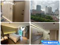 上海廣場嘉廷酒店：有大浴缸🛁價格優惠合理，讓人放鬆心情～絕對舒適住宿體驗