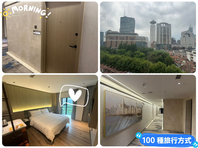 上海廣場嘉廷酒店：有大浴缸🛁價格優惠合理，讓人放鬆心情～絕對舒適住宿體驗