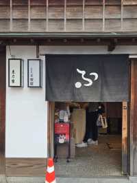 【金沢】加賀麩専門店でお買いもの