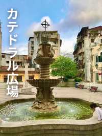 🇲🇴カテドラル広場