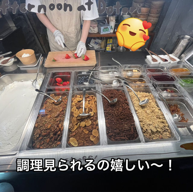 【龍山】可愛いグリークヨーグルトの店🌰🍓