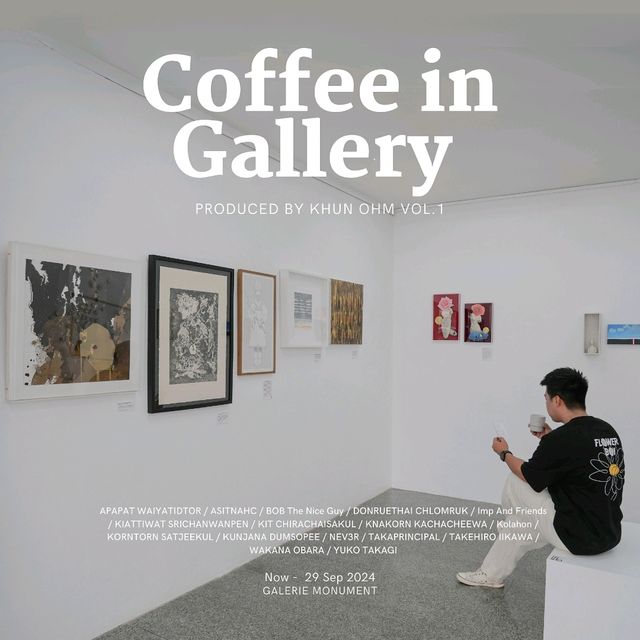 จิบกาแฟและชมงานศิลปะที่ Galerie Monument กัน