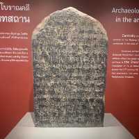 พิพิธภัณฑสถานแห่งชาติ หริภุญไชย
