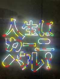 パワーワード展