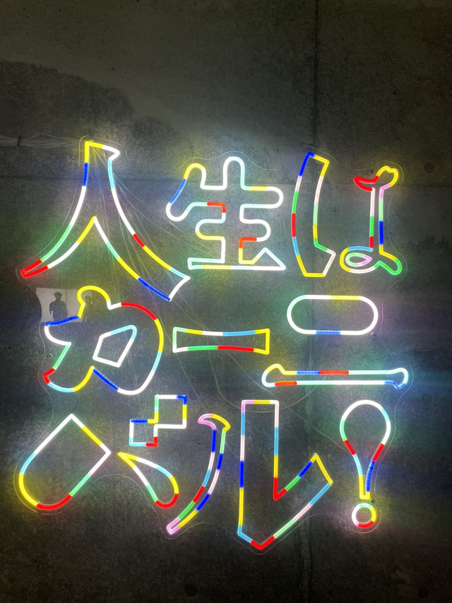 パワーワード展