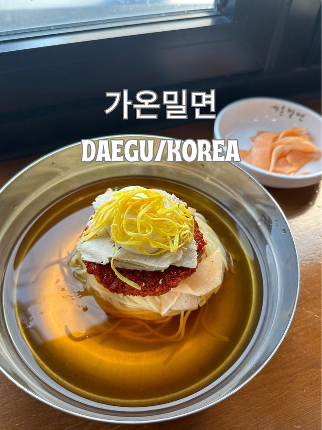 【韓国/大邱】大邱でも食べれる！釜山名物ミルミョン！