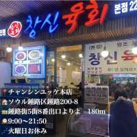 韓国/ソウル【広蔵市場】ユッケタンタンイ