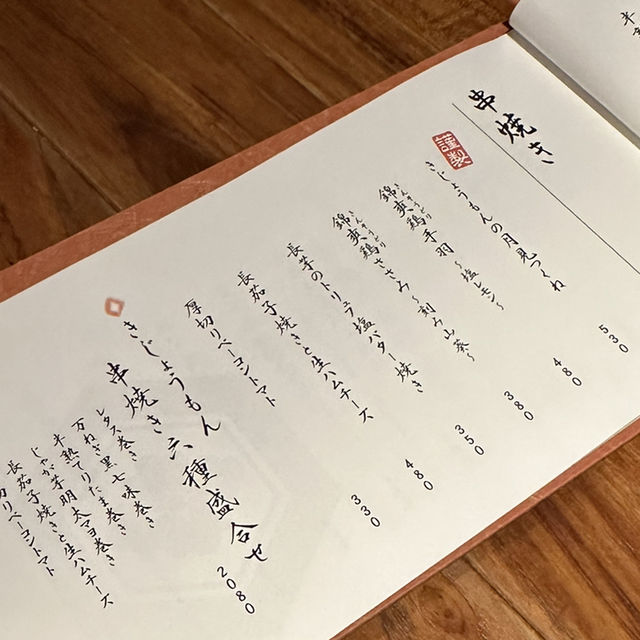 【名古屋観光】名駅近くでおしゃれディナーを楽しむならここ！