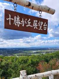 【十勝が丘展望台:北海道音更町】絶景十勝平野を一望できる展望台✨