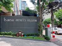 Skyview Hotel Bangkok โรงแรมหรูย่านสุขุมวิท