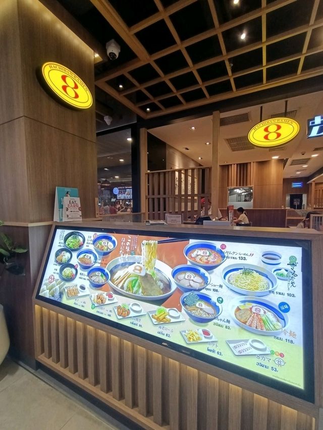 ฮะจิบัง 8 อาหารประเภทเส้น