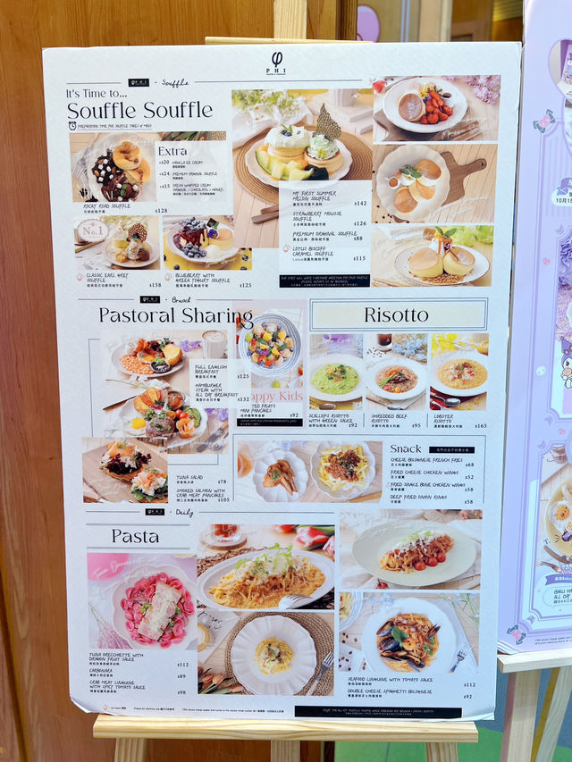 九龍灣Kuromi主題旗艦咖啡店