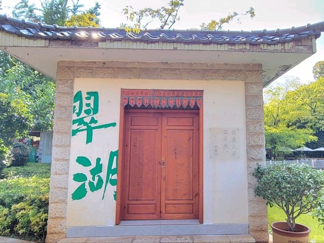 昆明｜翠湖公園