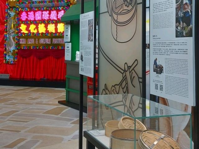 飛往香港特色茶樓•機場文化區