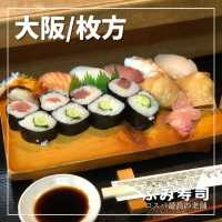 【大阪/枚方】コスパ最高！老舗寿司店🍣