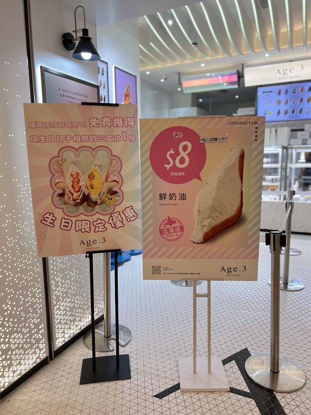 旺角 有分店喇🇯🇵日本福岡人氣炸三文治 🥪 