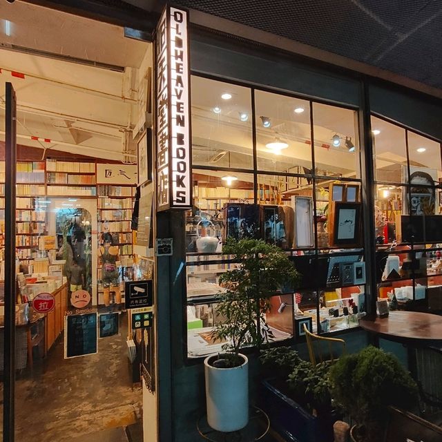 舊天堂書店
