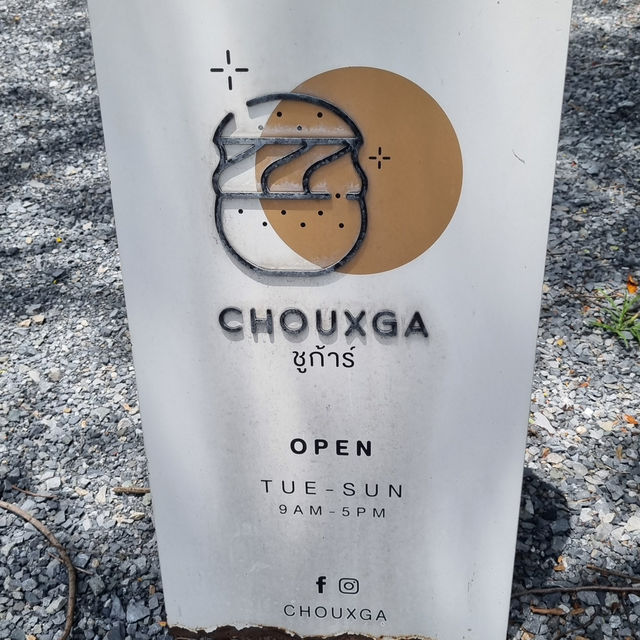 คาเฟ่น่ารัก ในจ.สิงห์บุรี ที่นี่ Chouxga