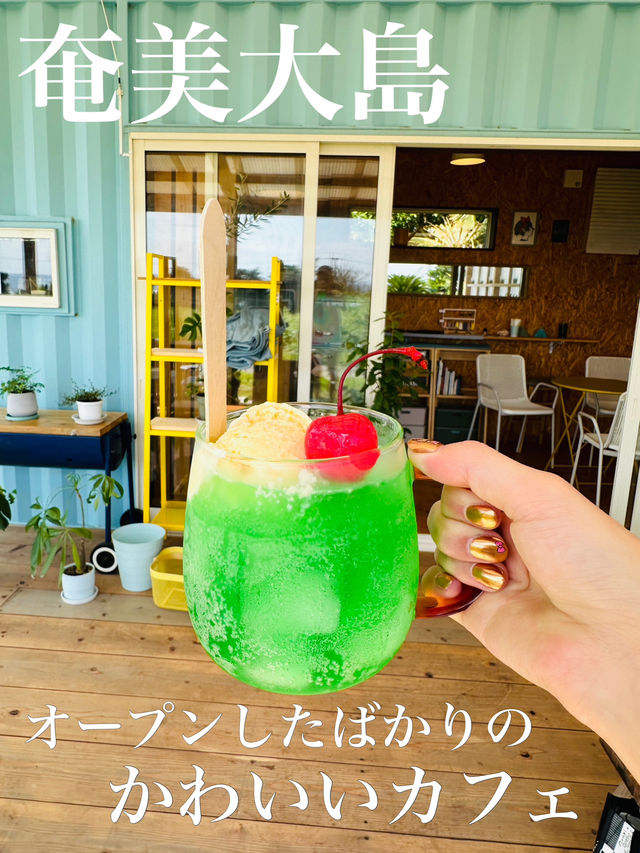 【奄美大島】mizuirorukka（みずいろルッカ）
