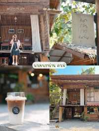 20 พิกัดเที่ยวน่าน 🍃