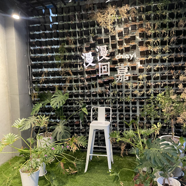 嘉義市｜西區｜葉綠宿。漫漫回嘉