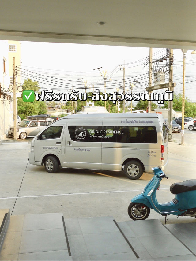 🛬ที่พักใกล้สนามบินสุวรรณภูมิ