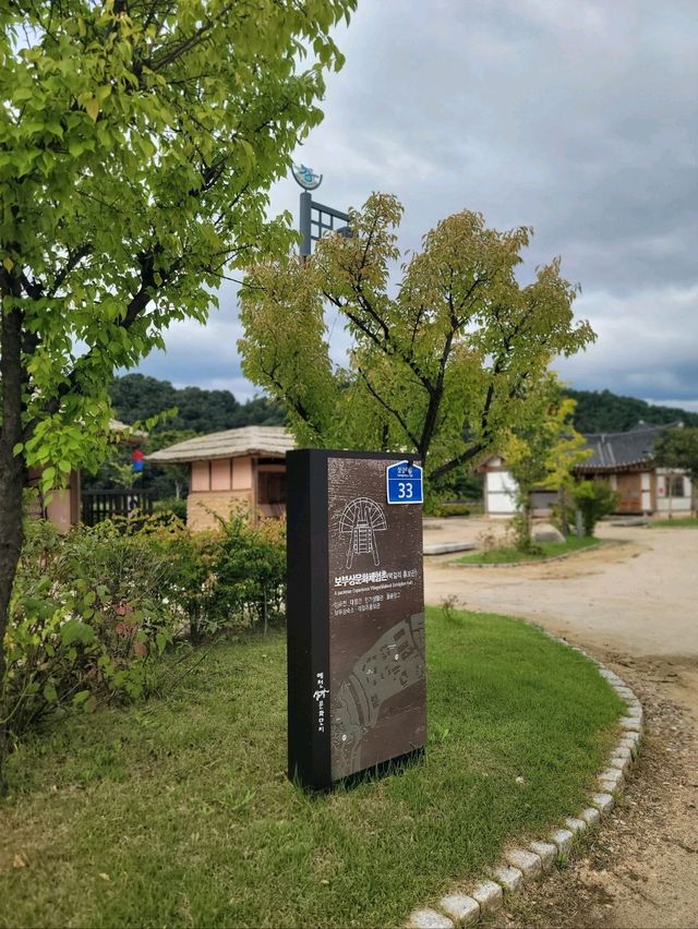 예천여행가면 들려볼만한 보부상 문화체험촌🤎