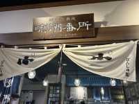 【新潟】駅中もしっかり観光スポットな長岡♡