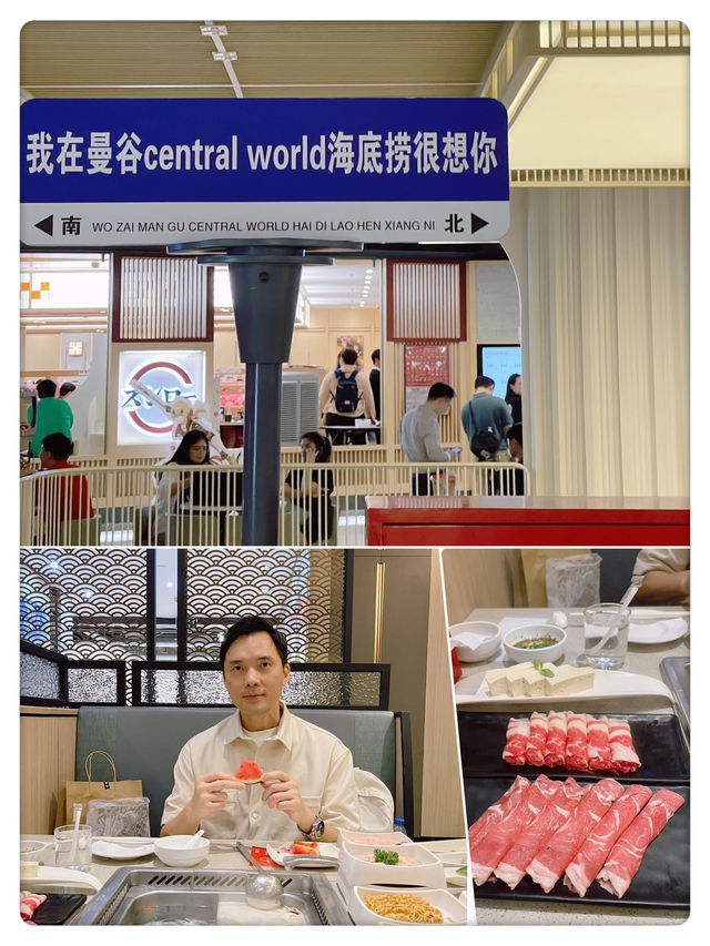 【品嚐泰國風味】- 海底撈火鍋好味道