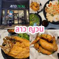 ลาว ญวน