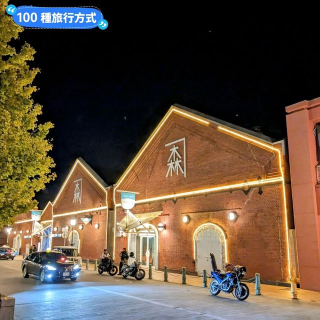 日本北海道賞楓行，道央、道南自駕遊