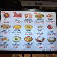 광장시장 맛집 미옥육회
