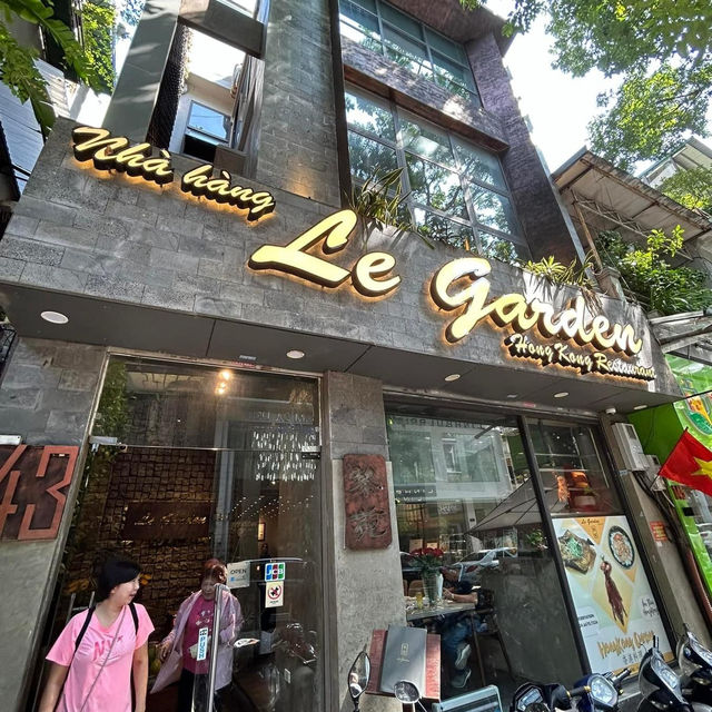 黎苑港式餐廳