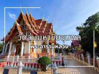 พามาวัดเก่าแก่เมืองระยอง ขอพรพระเจ้าตากสิน
