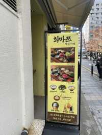 부산에 1인 샤브샤브집이 있다?!