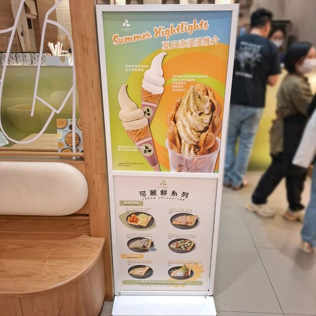 雞蛋仔配鐵觀音雪糕