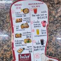 ”โกเบ๊นซ์ข้าวต้มแห้งภูเก็ต“ ร้านอร่อยระดับมิชลิน